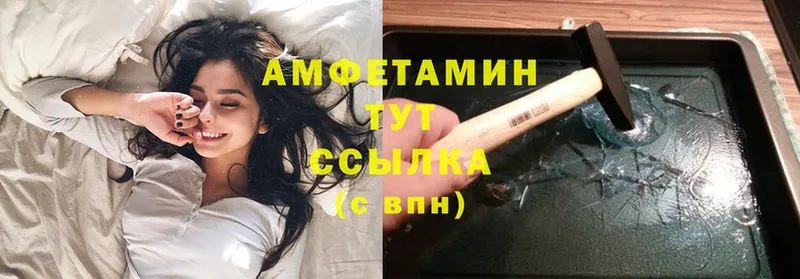 Amphetamine 97%  закладки  Железноводск 