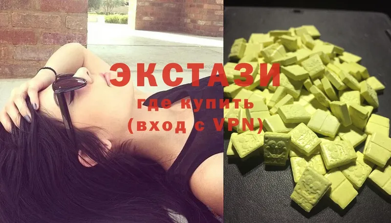 Ecstasy louis Vuitton  Железноводск 